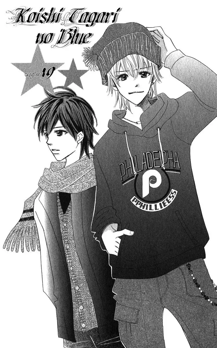 Koishi Tagari no Blue Chapter 5 105